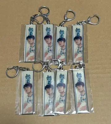 하이큐 전시회 히루가미 코우타로 메탈 키링