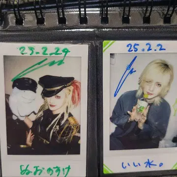Azavana 시유이 체키
