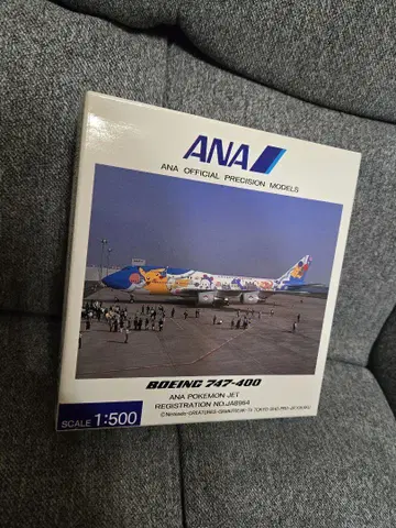 1/500 ANA 전일본공수 B747-400 JA8964 포켓몬 제트