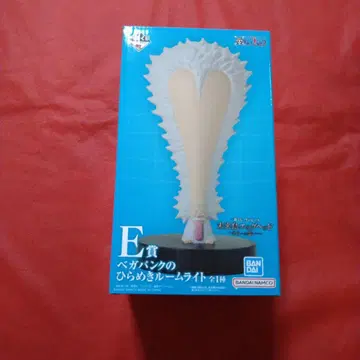 E상 베가펑크의 반짝이는 문라이트