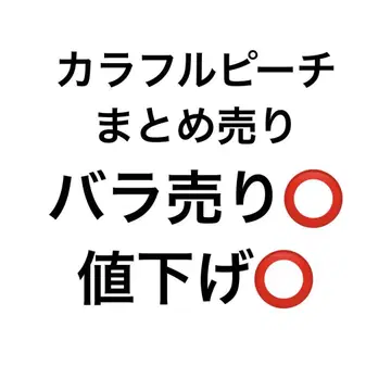 [선착순] 컬러풀피치 묶음 판매