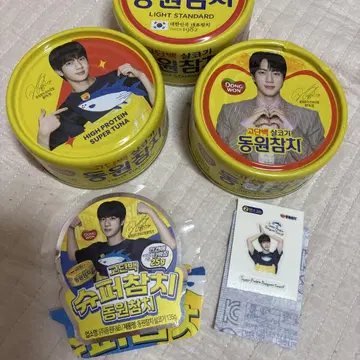 [ 한국 한정 ] BTS JIN 진 참치캔 3개 세트 씰 포함