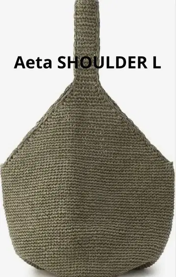 Aeta SHOULDER : L 아에타 페이퍼백