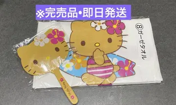 햇볕에 탄 키티 복권 2세트