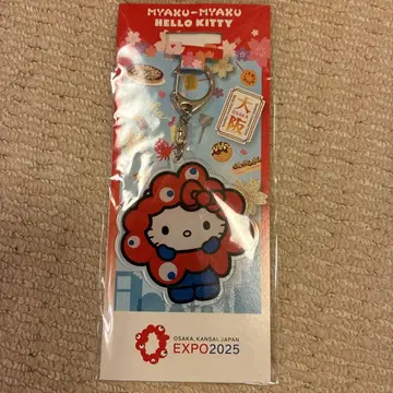 헬로키티 EXPO 2025 키링