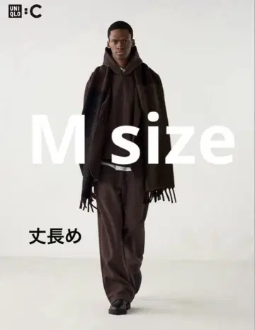 [긴 길이] UNIQLO C 유니클로C 스웨트 팬츠 브라운 M 사이즈