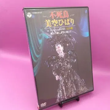 불사조 미쿠 히바리 in TOKYO DOME COBA-4137
