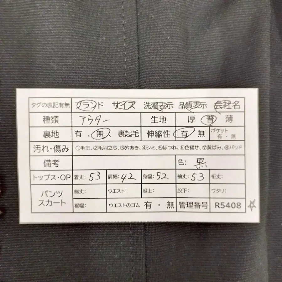 11번째 상품 이미지