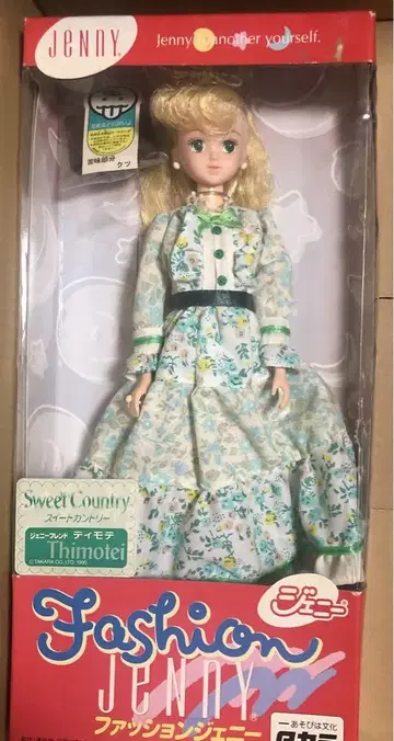 Fashion Jenny Sweet Country 티모테