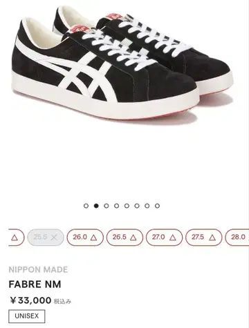 오니츠카타이거 FABRE NM 일본제