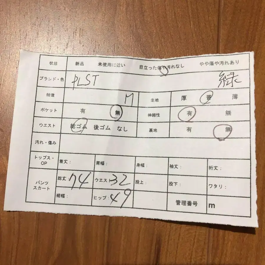 12번째 상품 이미지