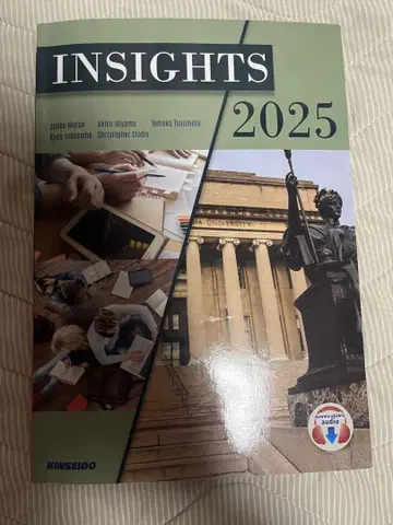 Insights 2025 세계를 읽는 미디어 영어 입문 2025