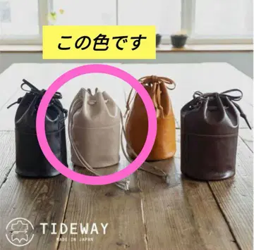 TIDEWAY LIGHT LEATHER DROW STRING BAG