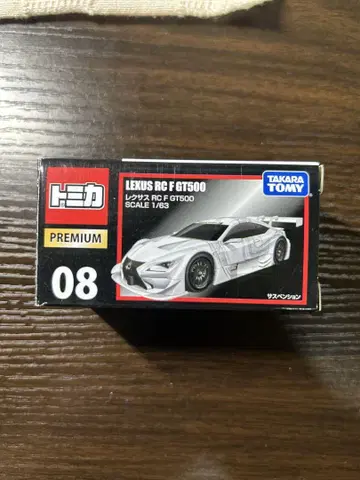 토미카 프리미엄 렉서스 RC F GT500