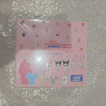 시크릿 마스코트 (Netflix My Melody & Kuromi)