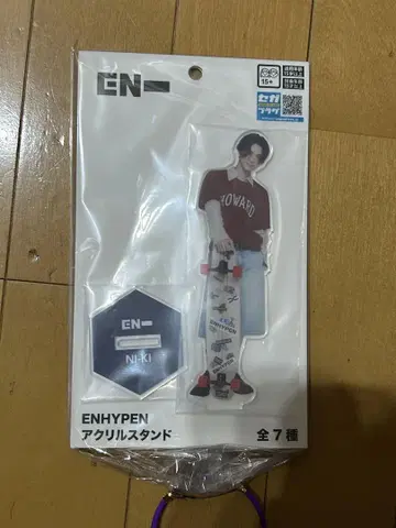 ENHYPEN 니키 아크릴 스탠드 세가 프라이즈