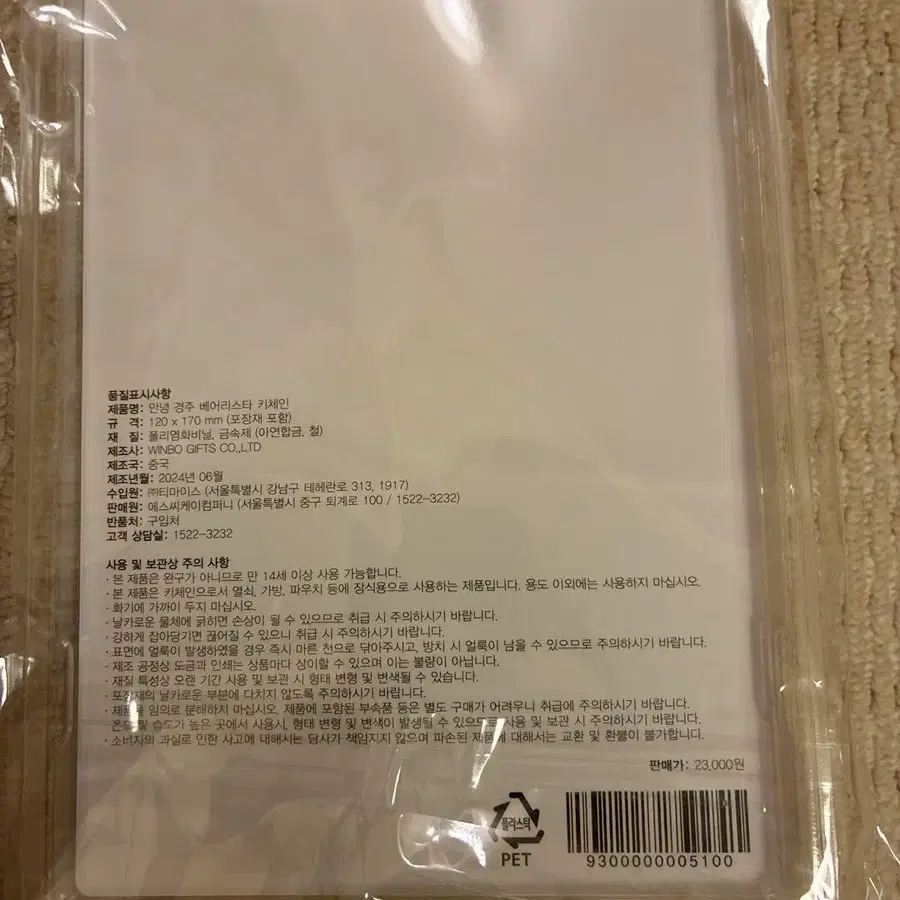 2번째 상품 이미지