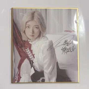 사쿠코레 C상 미니 색지 후지요시 카린