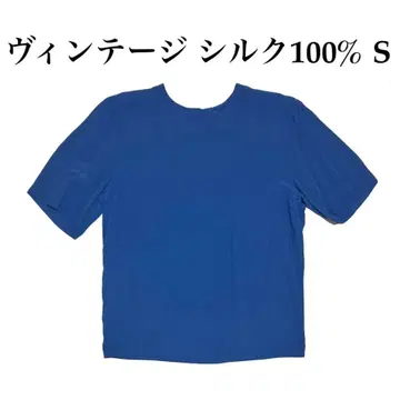 [구제 빈티지] 실크 100% 티셔츠 블루 S