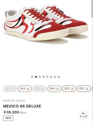 NIPPON MADE MEXICO 66 DELUXE 오니츠카타이거