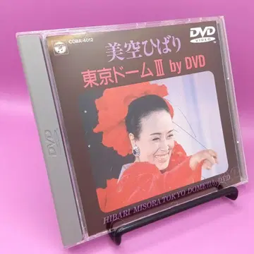 미소라 히바리 도쿄 돔 III BY DVD COBA-4012