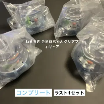와루루기 금붕어 화분 짱 클리어 피규어 컴플리트