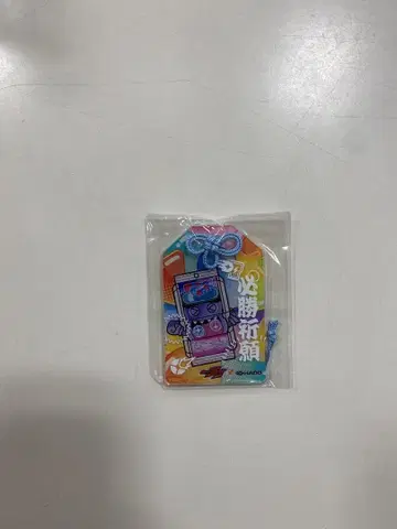 오리지널 필승기원 아크릴 키링 팝핑 미고치조 HADO