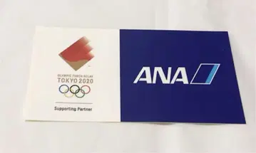 귀중! ANA 전일본공수 도쿄 2020 올림픽 스티커 씰