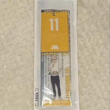 하이큐 모스버거 대기표풍 참 츠키시마