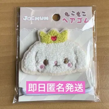 JOCHUM 몽글몽글 머리끈 시로이와 루키 제오참 루루