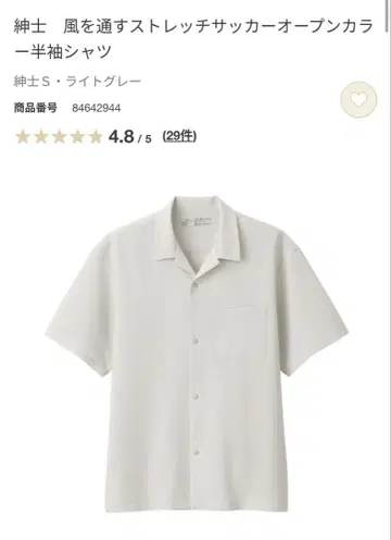 MUJI S 이번 시즌 통기성 스트레치 축구 오픈 카라 반팔 셔츠