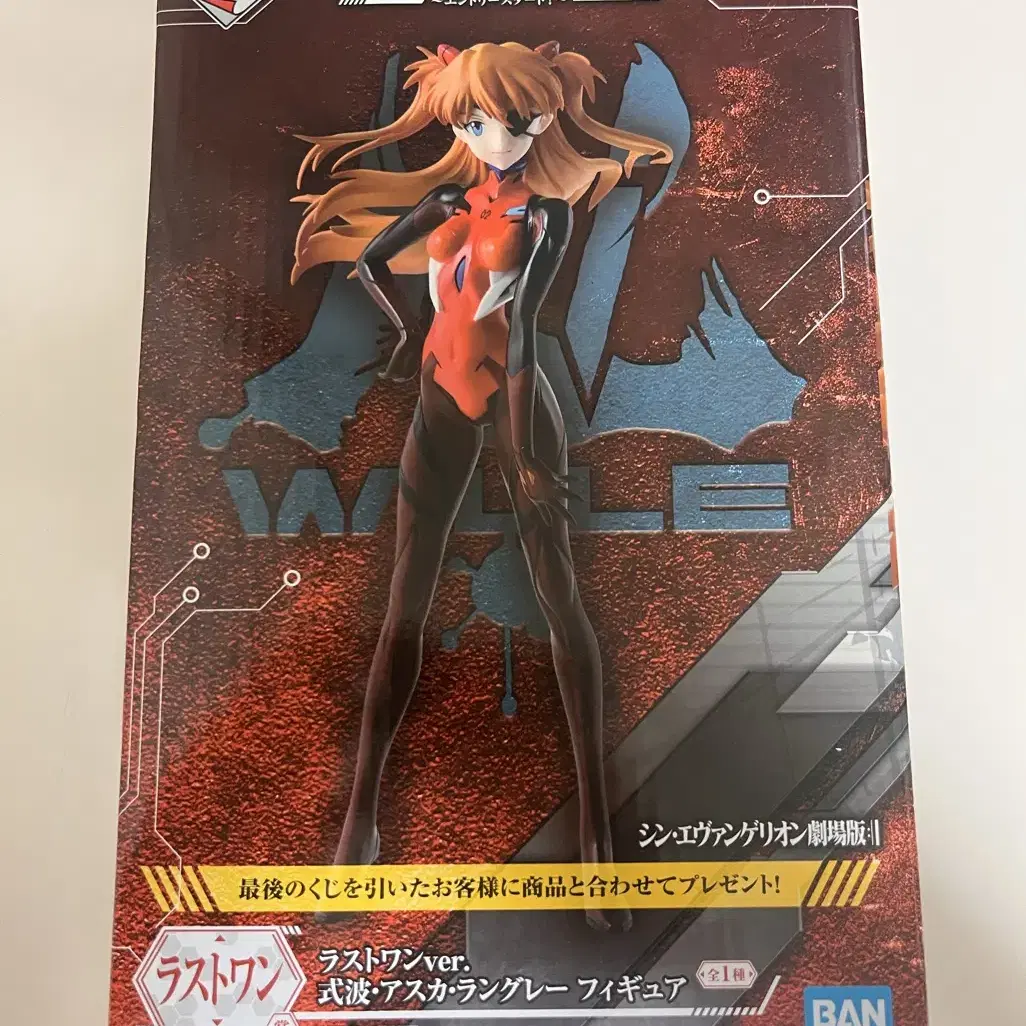 【未開封】非売品　NEO GENESIS EVANGELION NEON GENESIS EVANGELION | 신세기 에반게리온 [Sealed
