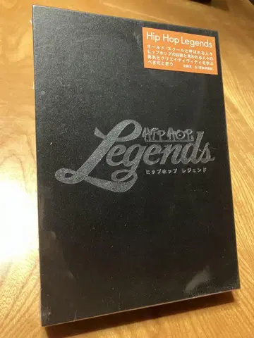 새상품 힙합 레전드