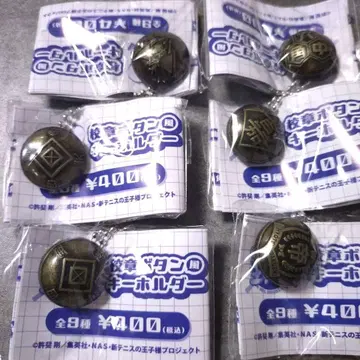 교장 버튼풍 키링
