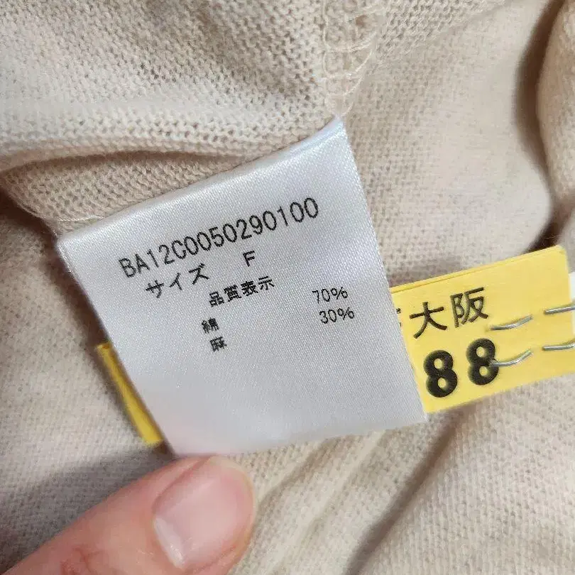 6번째 상품 이미지
