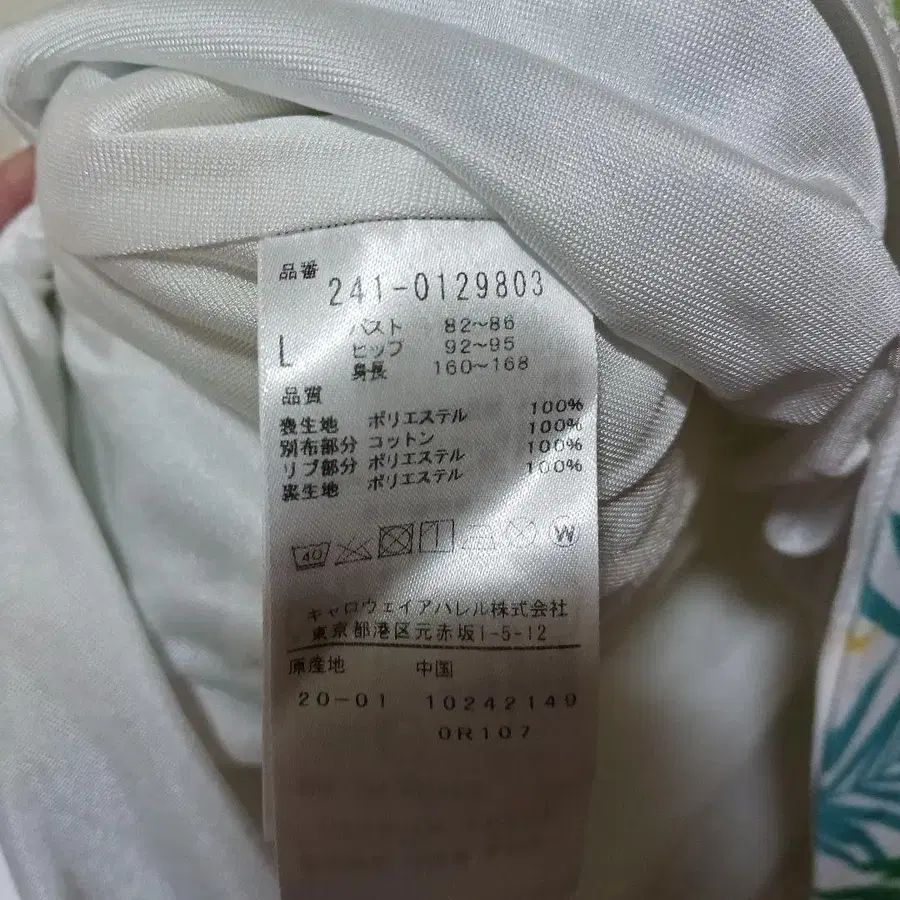 10번째 상품 이미지
