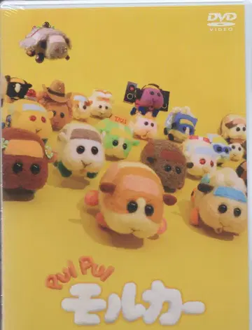 애니메이션 DVD PUI PUI 모루카