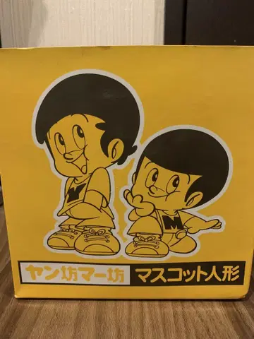 얀보 마보 초레어 마스코트 인형 약 15cm