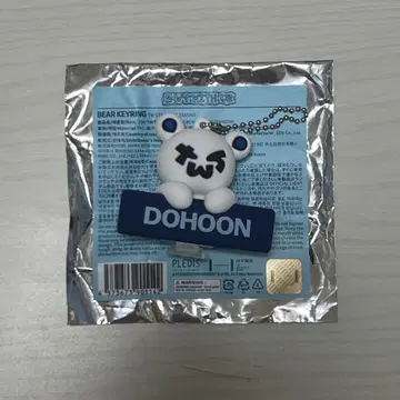TWS 도훈 베어 키링