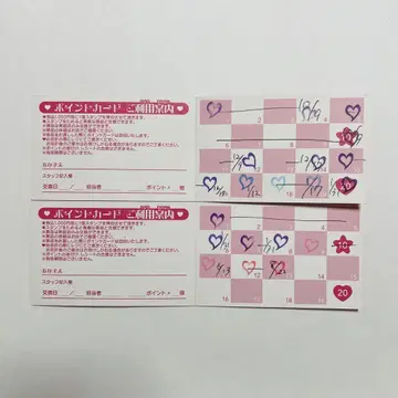 프리티 스토어 포인트 카드 33pt분