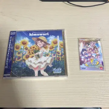 미개봉 ONGEKI Himawari 히마와리온게키 사운드트랙 Aime