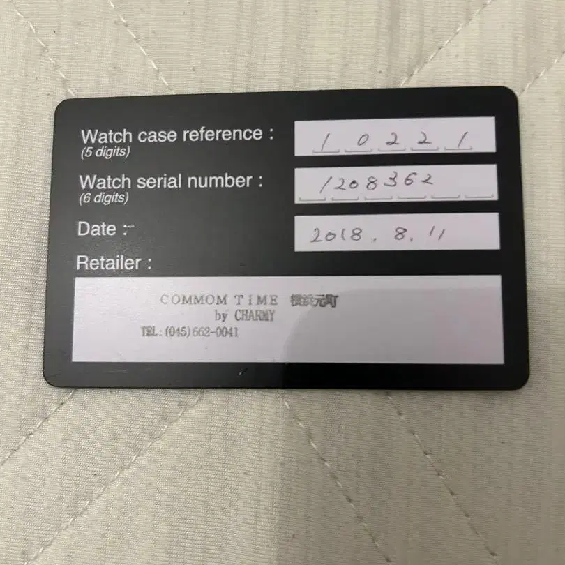 5번째 상품 이미지