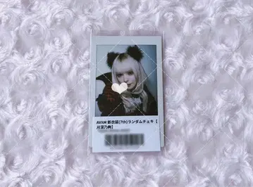 AVAM 츠키미노 아야 Devil Up! 폴라로이드