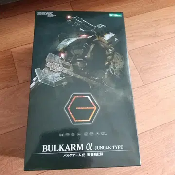 벌크암 알파 밀림전 사양