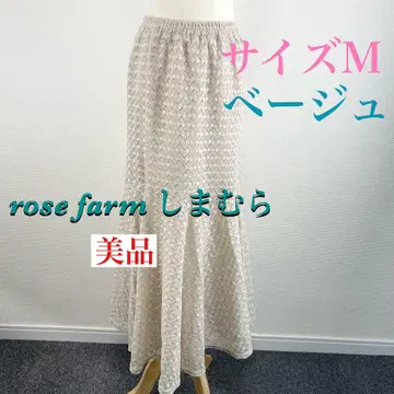 c442 새상품급 rose farm 시마무라 베이지 머메이드 스커트 M
