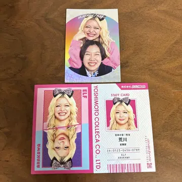 요시모토 콜레카
