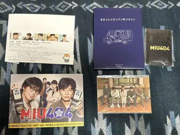 MIU404 - 디렉터스 컷 버전 - Blu-ray BOX (4)