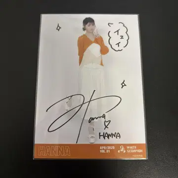 WHITE SCORPION HANNA 친필 사인 브로마이드
