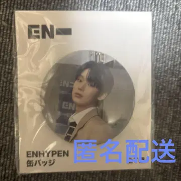 ENHYPEN 캔뱃지 선우