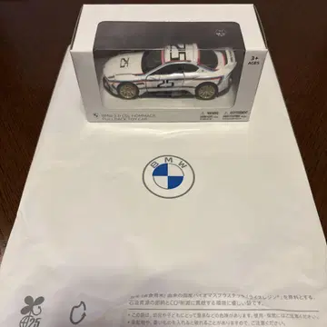 BMW 3.0 CSL HOMMAGE PULLBACK TOY CAR